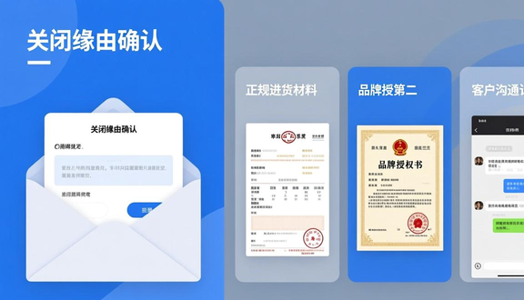 熊猫跨境