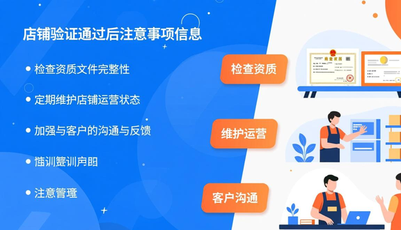 熊猫跨境平台
