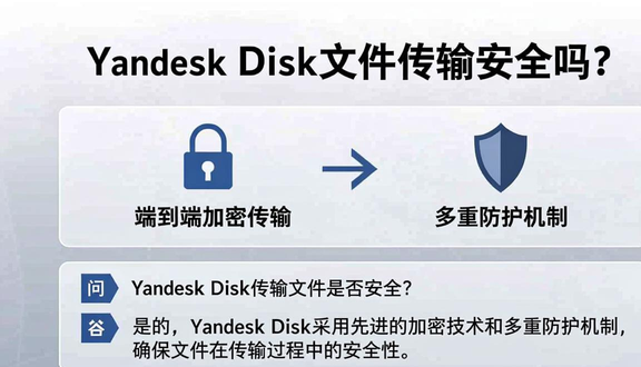俄罗斯yandex