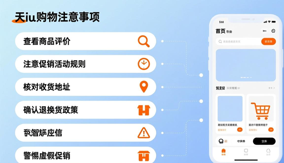 跨境电商