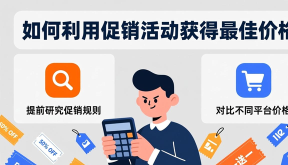 熊猫跨境平台