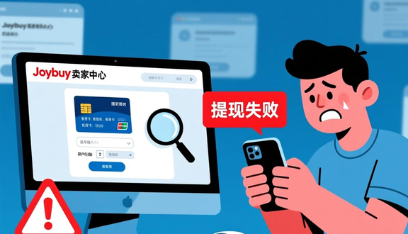 跨境电商