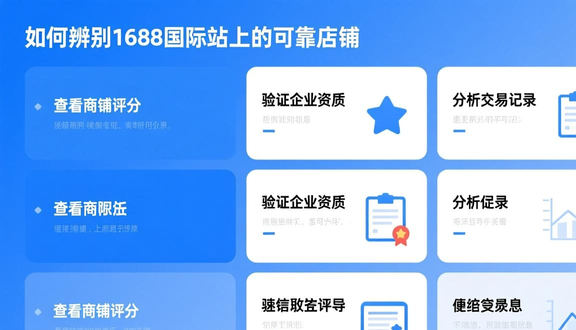 熊猫跨境平台