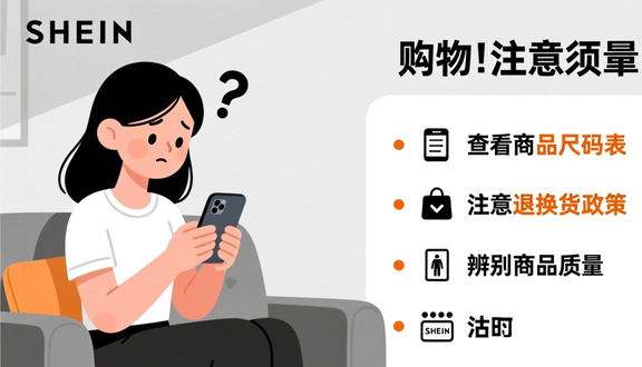 熊猫跨境平台