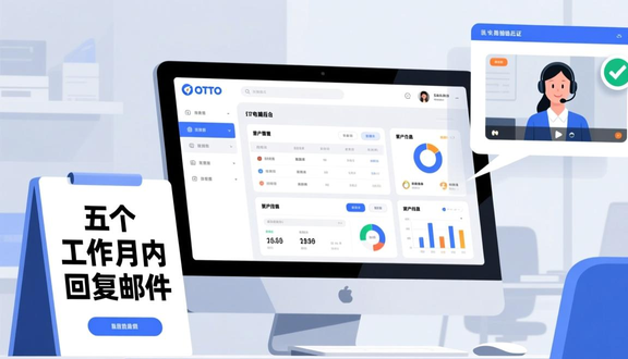 熊猫跨境平台