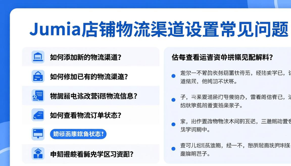 熊猫跨境平台