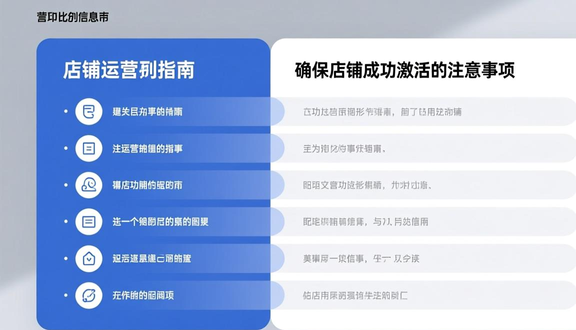 熊猫跨境