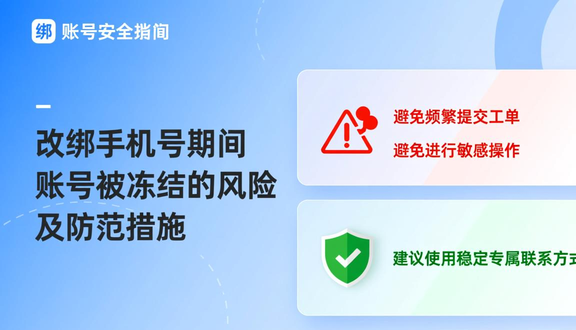 熊猫跨境平台