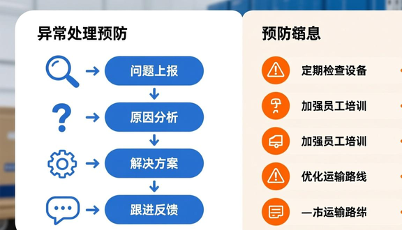 熊猫跨境平台