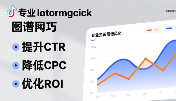 熊猫跨境平台