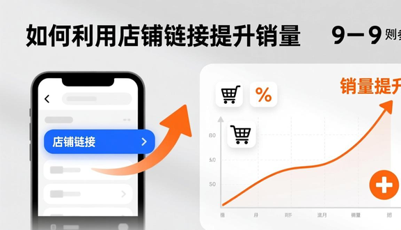 跨境电商平台
