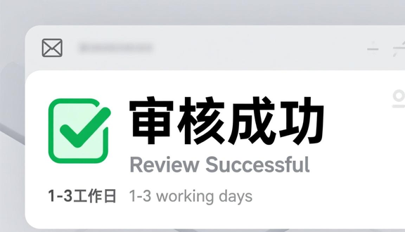 跨境电商平台