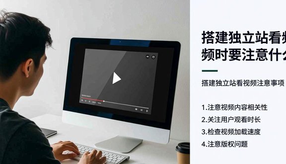独立站用什么建站最好用