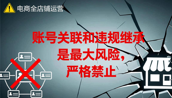 熊猫跨境