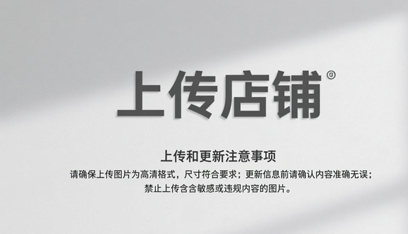 跨境电商