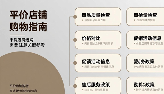 熊猫跨境平台