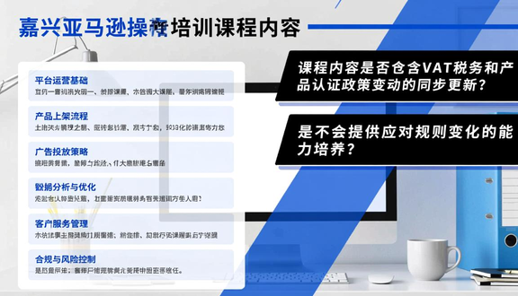 跨境电商