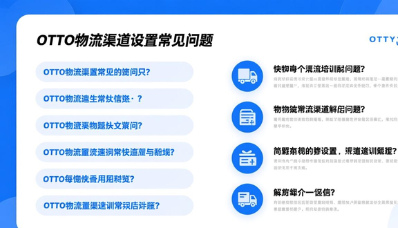 熊猫跨境平台