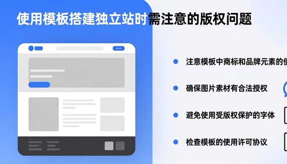 熊猫跨境平台