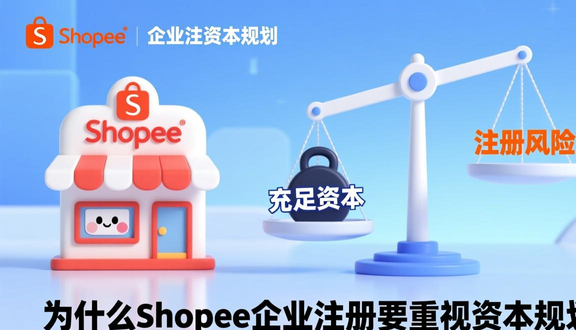 熊猫跨境