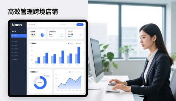 中东noon平台