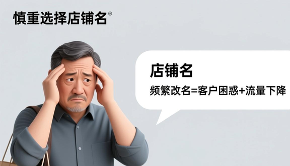 熊猫跨境