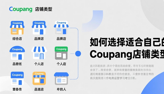 熊猫跨境平台