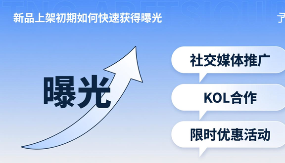熊猫跨境平台