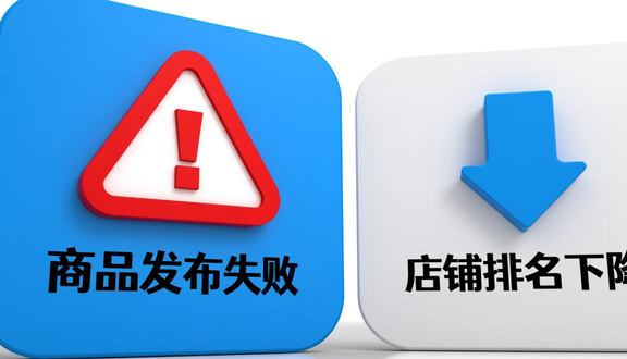 熊猫跨境平台
