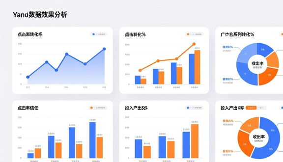 跨境电商平台