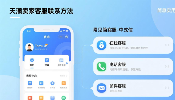 熊猫跨境平台