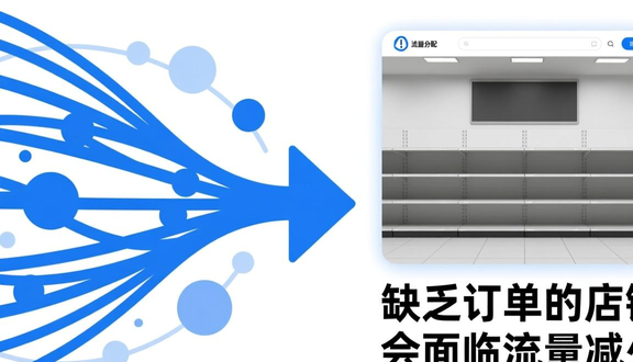 熊猫跨境