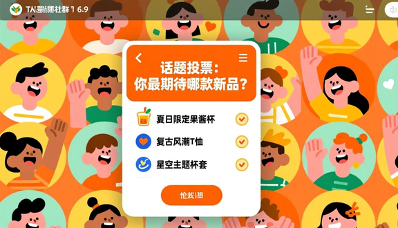 熊猫跨境