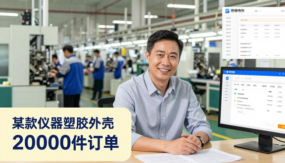 跨境电商