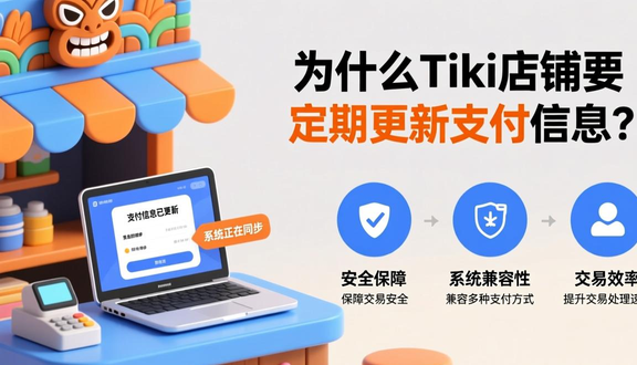 跨境电商