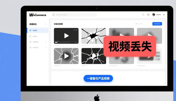 跨境电商
