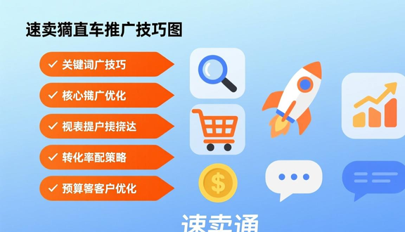 熊猫跨境