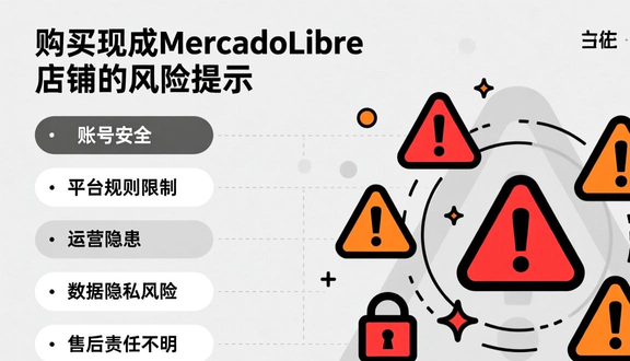 熊猫跨境平台