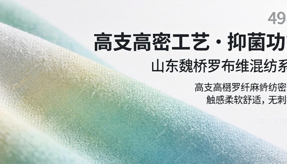 熊猫跨境平台