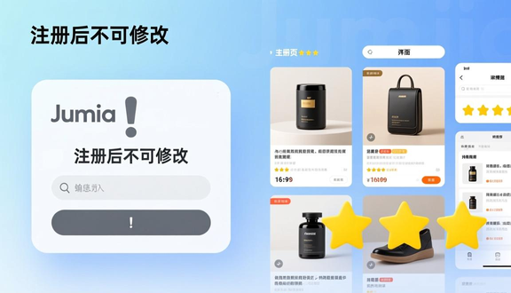 熊猫跨境平台