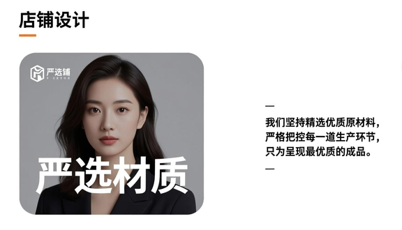 熊猫跨境平台