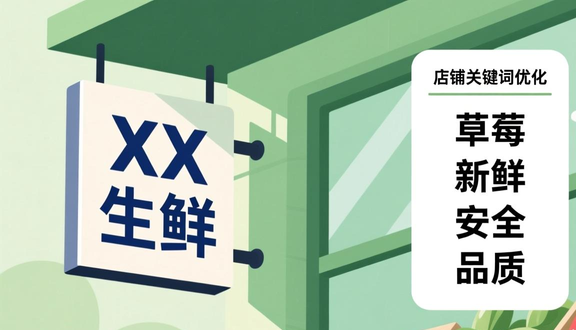熊猫跨境平台