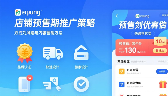 跨境电商平台
