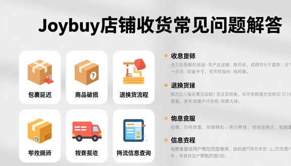 熊猫跨境