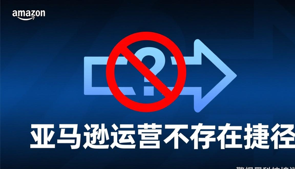 跨境电商