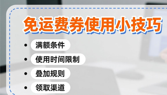 跨境电商