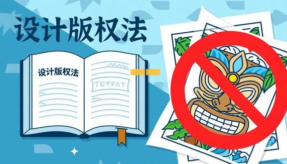 跨境电商