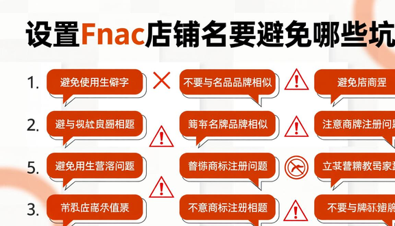熊猫跨境