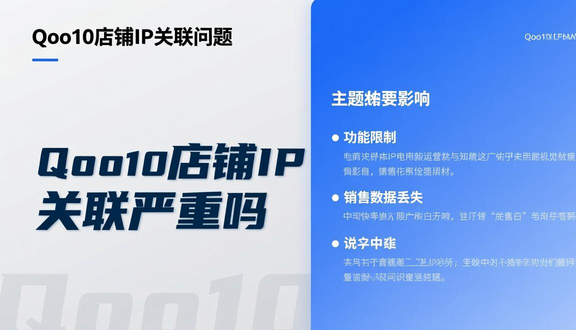 熊猫跨境