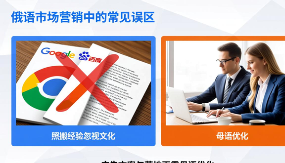 俄罗斯yandex